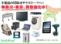 shop photo thumb