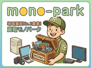 モノパーク