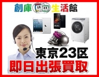 shop photo thumb
