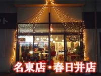 shop photo thumb