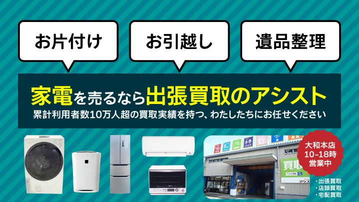 初めての方でもご安心です