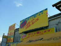 店長写真
