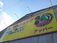 shop photo thumb