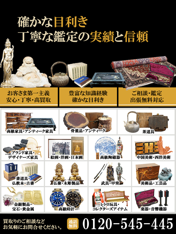 リユースボックス 神戸 中央 東灘 灘 兵庫 淡路島 芦屋エリア店（神戸