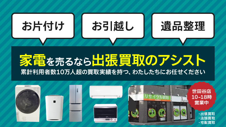 1Rから一軒家までお任せください！