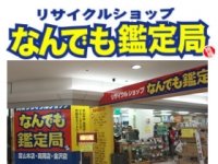 shop photo thumb