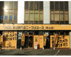 店長写真