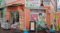 shop photo thumb