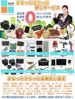 shop photo thumb