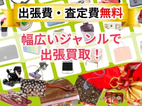 コレカラ屋