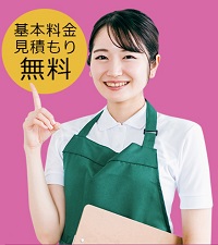 店長写真