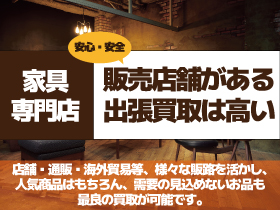 リサイクル市場エコ　伊川谷店