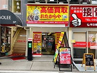 shop photo thumb