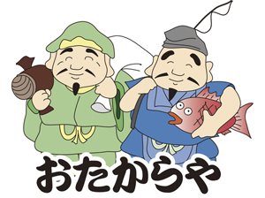 おたからや駅前中央町店