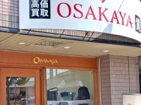 shop photo thumb