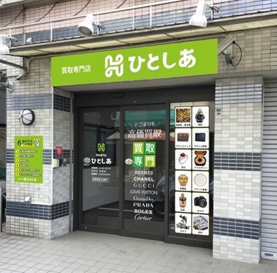 店長写真