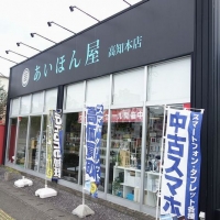 shop photo thumb