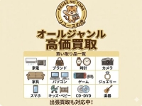 shop photo thumb