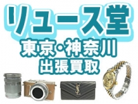 shop photo thumb
