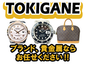 TOKIGANE
