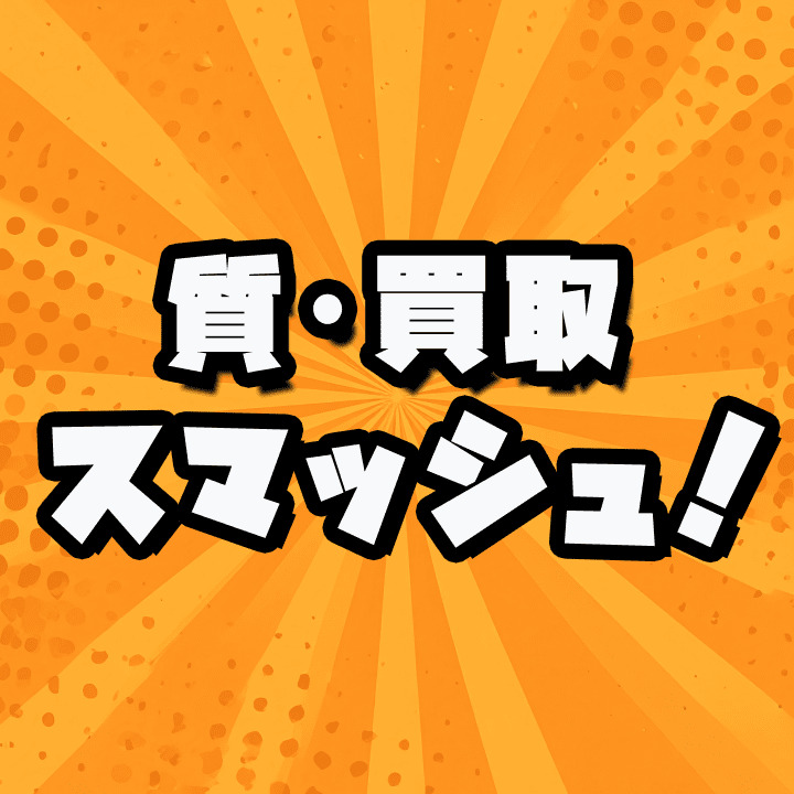 明るくポップでアメコミ風なイメージ