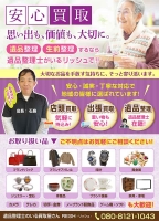 shop photo thumb