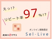 ショップイメージ
