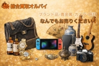 shop photo thumb