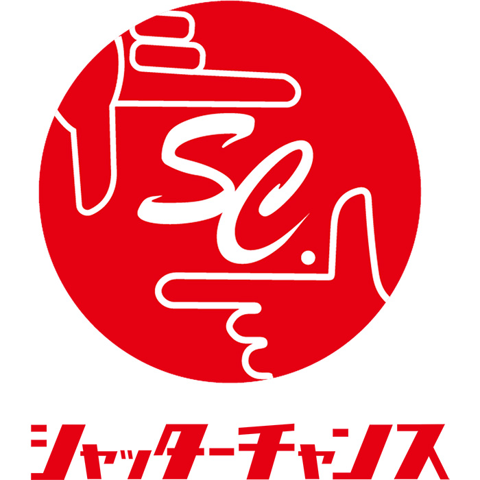 シャッターチャンス EAST
