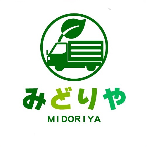 出張買取のお店「みどりや」