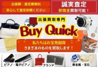shop photo thumb