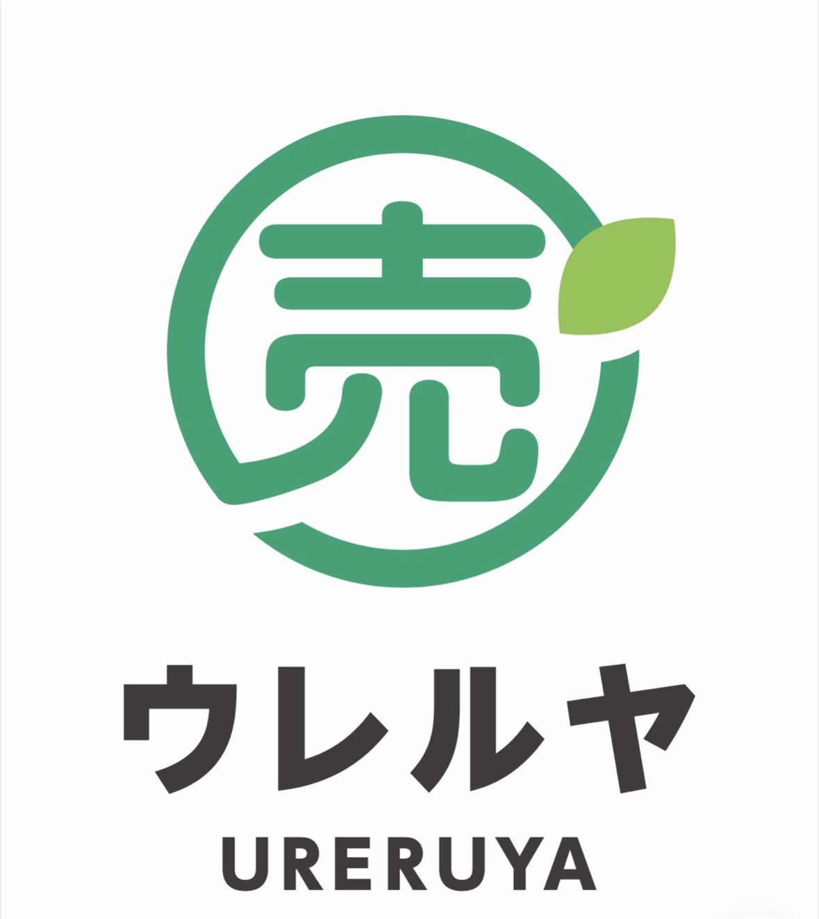 不用品出張買取ウレルヤ静岡店