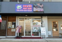 shop photo thumb