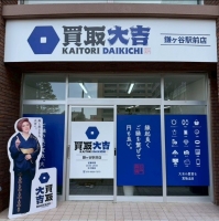 shop photo thumb