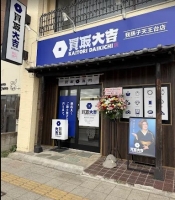 shop photo thumb