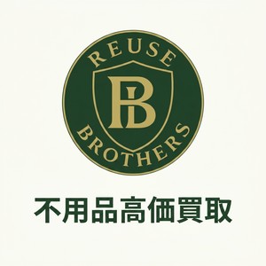 リユースブラザーズ