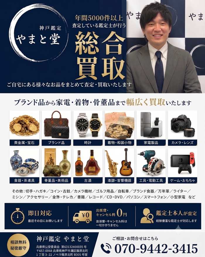 あああああああああああああああ
