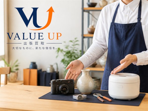 VALUE UP