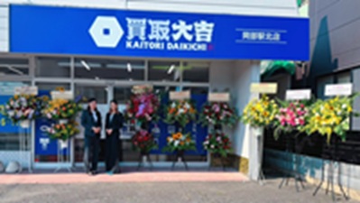 店長写真