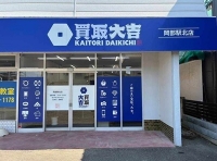shop photo thumb