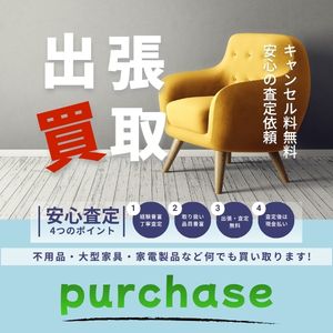 株式会社purchase