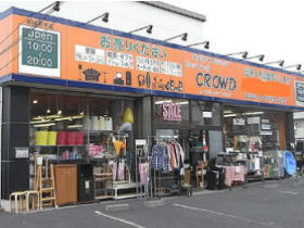 ユーズドショップ クラウド相模原本店