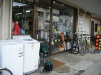 shop photo thumb