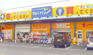 スリフティ