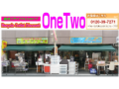 shop image