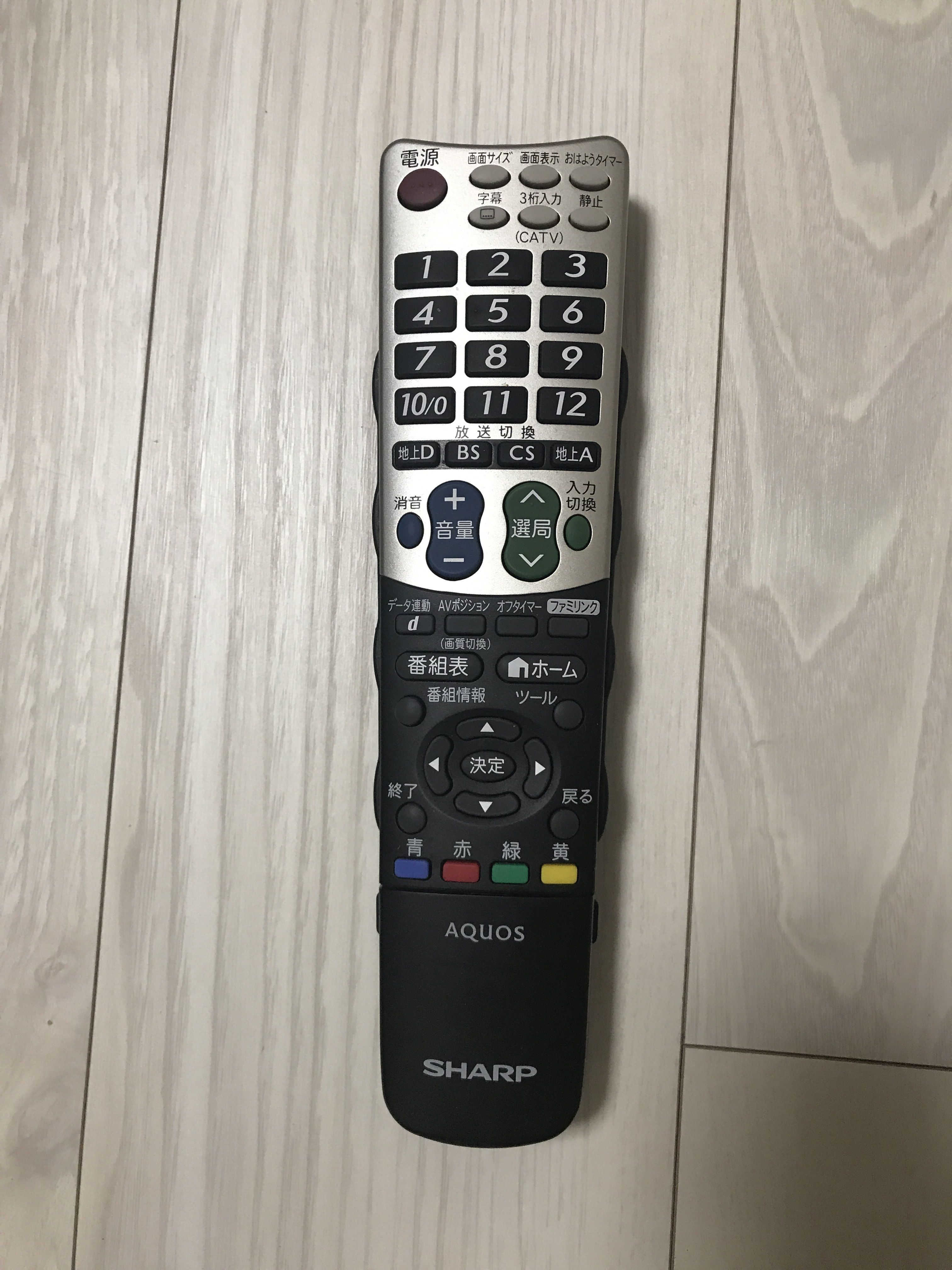 シャープ AQUOS LC-40E9（家電）の買取実績（ID7965_）｜おいくら