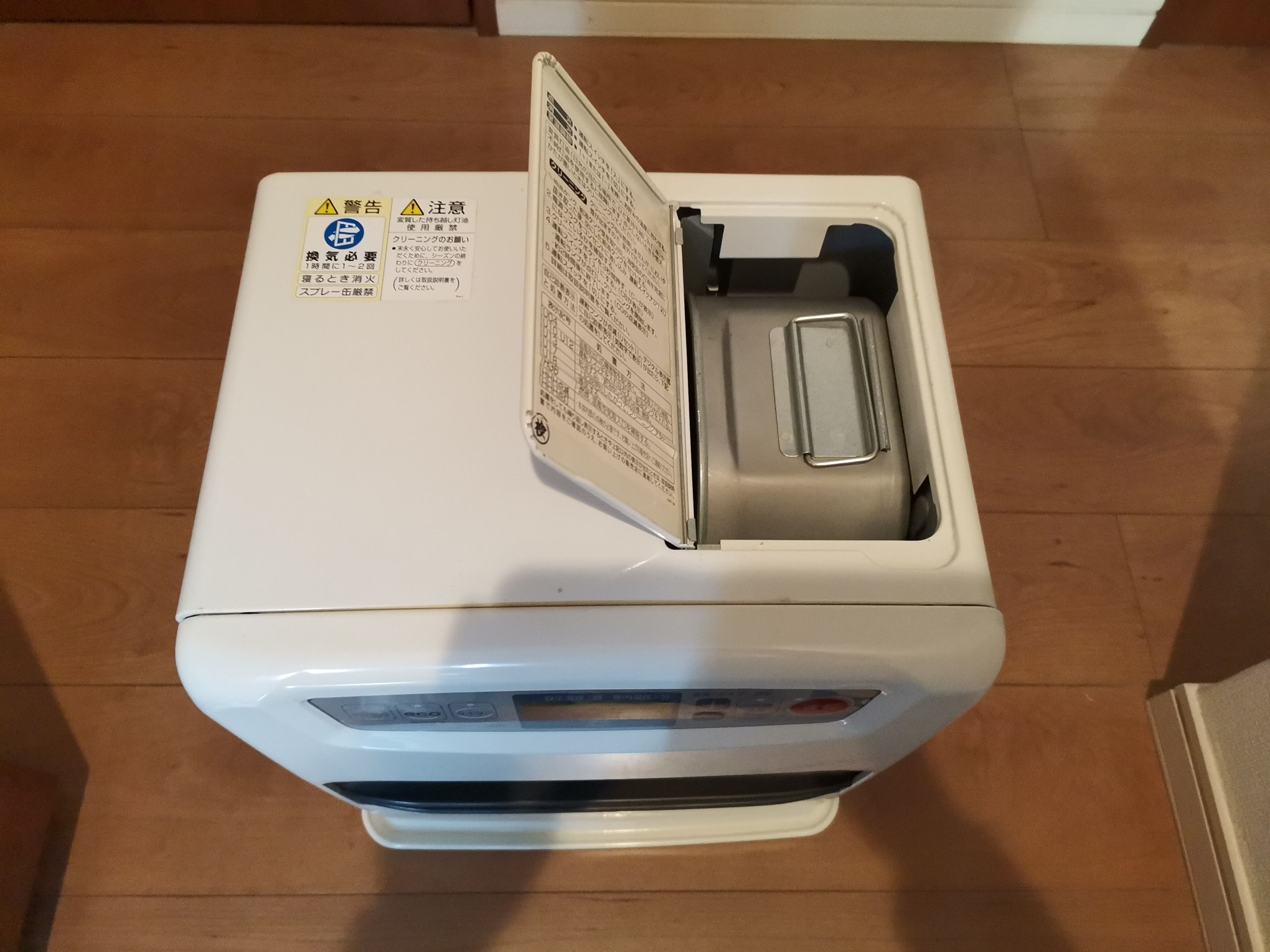 アラジン 石油ファンヒーター AKF-P359N（家電）の買取実績（ID10623_