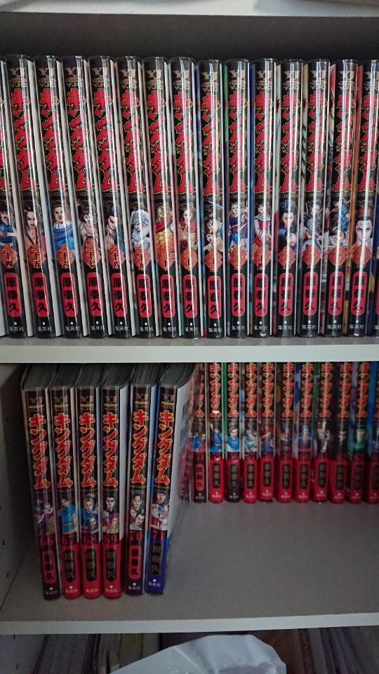 キングダム 1巻から71巻（本・書籍）の買取実績（ID15848_）｜おいくら