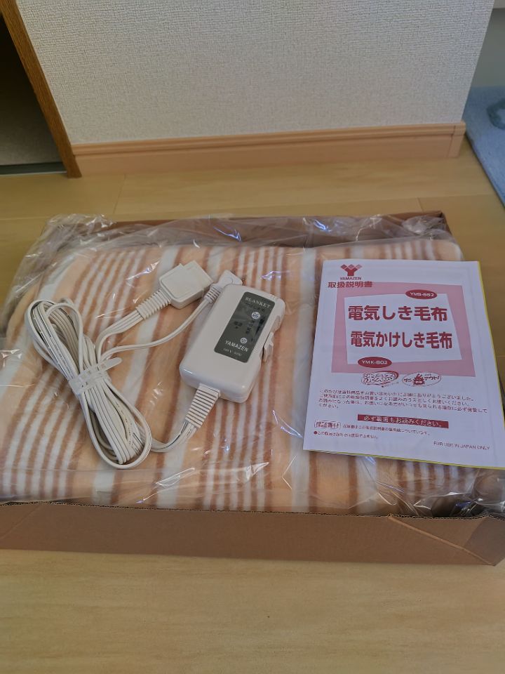 電気毛布