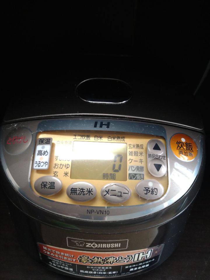 炊飯器 NP-VN10 0960212